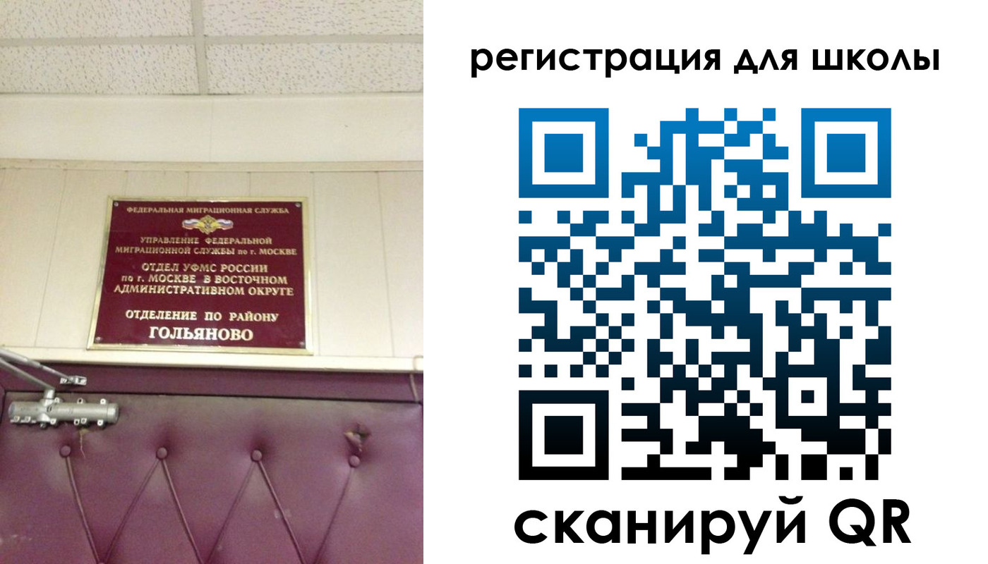 временная регистрация недорого в Зеленогорске